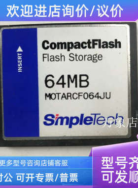 议价compactflash MOTARCF064JU 64MB FLASH STORAGE SIMPLETECH