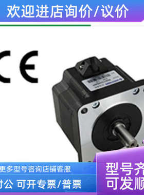 议价步进电机 86BYG350AL 86BYG350BL  86BYG350CL 森创