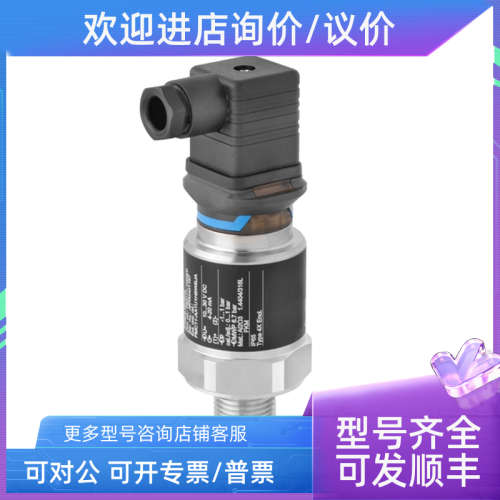 议价E+H压力变送器 PMC11-AA1U1HBWBJA 传感器 PMC131-A11F1A1G