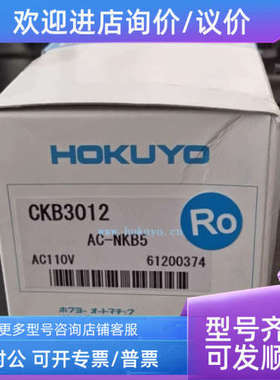 议价北阳KOKUYO计数器 AC-LA64AC-NKBA5AC-NEA4AC-NHB4-Z