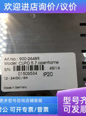 议价赛默飞 900-2648R CUPID 5.7 openframe  098236 Thermo