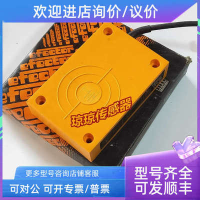 议价ID-3050-BNOG易福门IFM感应传感器接近开关ID-3050-APOG