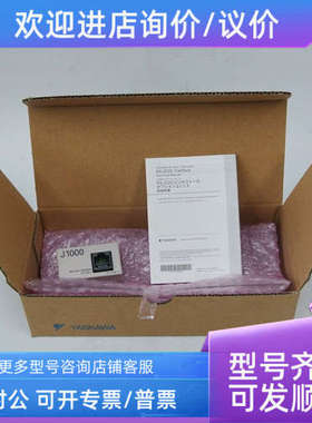 议价SI-232/J YASKAWA J1000通讯卡 实 直