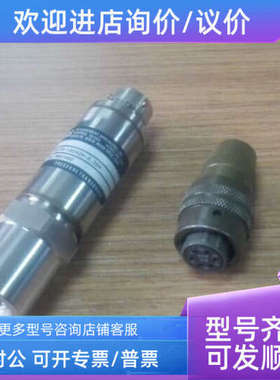 议价MEAS  U5155-100994-300PG高精度压力传感器/变送器