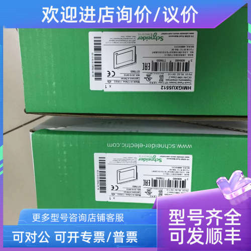 议价HMIGXU550 HMIGXU3500 HMIGTO6310 HMIGTO5310触摸屏