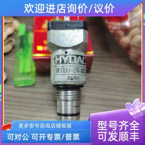 议价贺德克HYDAC压力传感器压差开关   VM3D.0/-L24-SO135 9