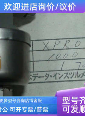 议价DATA压力开关XPRO-1000