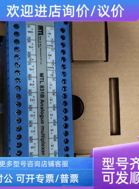 议价mtl838B-MBFmtl831B
