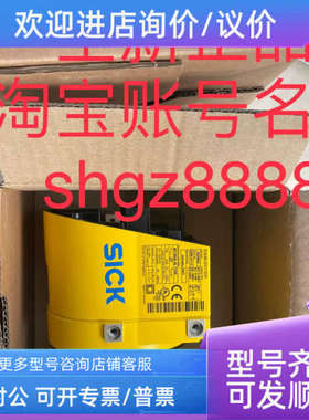 议价1080974 S30B-3011GBS05 SX0B-A0000GSICK西克安全激光扫描仪