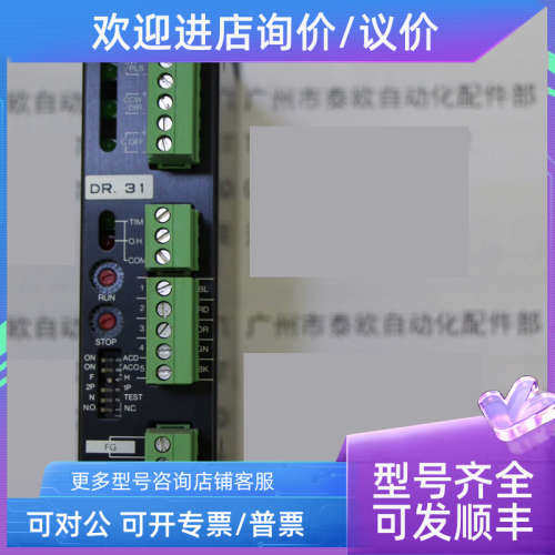 议价ORIENTAL PM007U东方电机马达PMD07U