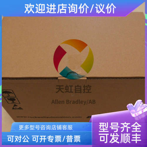 议价20BC072A0AYNANC0 PowerFlex 700 AC Drive 400V 72A 50HP Se