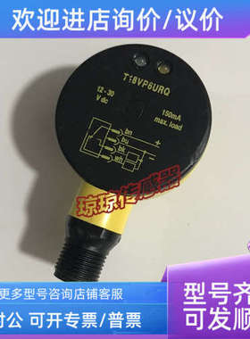 议价国BANNER邦纳 T186UEQ T18VP6URQ声波对射式传感器