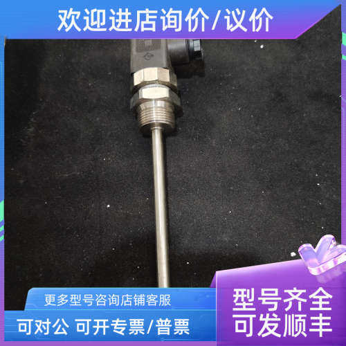 议价Danfoss 丹佛斯温度传感器MBT5250 084Z8218