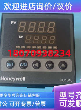 议价 DC1040CR/CT/CL-102000/202000/302000/301000-E