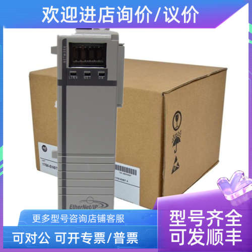 议价AB罗克韦尔1768-CNB 1768-CNBR 1768-ENBT 1768-EWEB