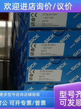 议价sickWTF12-3P2443  1041401光电传感器