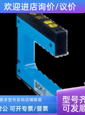 议价sickWF120-40B410  6028435槽型传感器