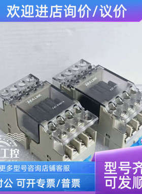 议价FALINK继电器模组F4T-PAN1A 整套