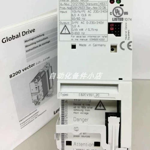 议价E82EV551-2C  伦茨变频器