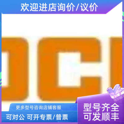 议价BLOCKPM-0124-040-0