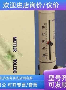 议价RAININ瑞宁瓶口分液器30373528 Disp-X 1-10ml 梅特勒