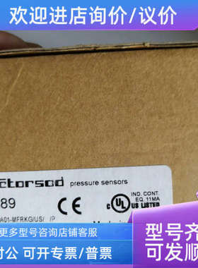 议价IFM易福门压力传感器PI2889