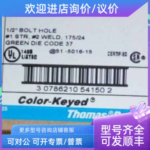 议价BEYER&OTTO温控器ETR-100/D欧美品牌