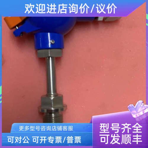 议价DESMI UBMR1 1xPt100 L=100mm -50-260°C 温度传感器