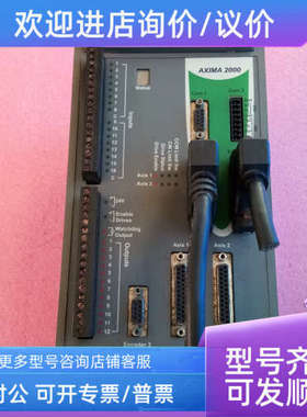 议价 AXIMA 2000 AX-2000-00-0M-000