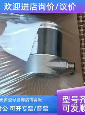 议价编码器 EVM58N_032PNROBN_1213