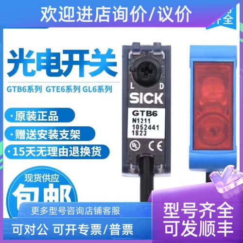 议价1053141 DFS60E-TEEA01024 传感器扫描仪接近开关模块光