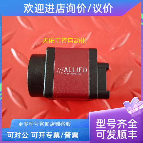 议价ALLIED 相机 GPF 503B ASG