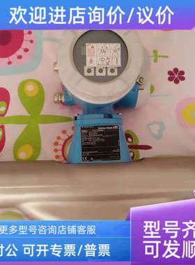 议价E+H科氏力流量计Promassf  80F40-BD2CAAAAAAA8  DN4