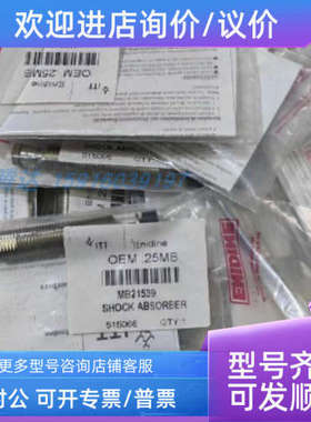 议价0903955013 0903955019 0903955011 101141430 mb21539 OEM.2