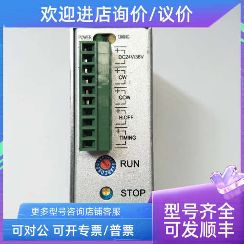 议价GMT GTR515B 五相半 全步进驱动器