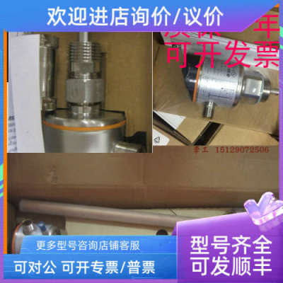 议价IFM易福门正AL2341/AL2325/AL1102/AL1100/AC5215/AC2484