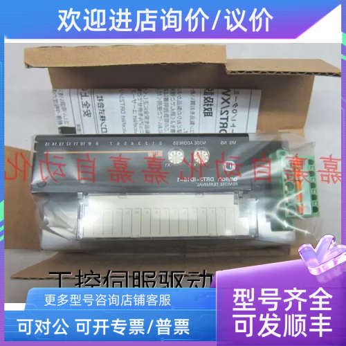 议价模块DRT2-ID16 TA OD16-1 AD04H DA02 MD16-1 ROS16 TS04P 04