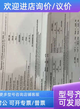 议价DM100Z80-40霍科德Krom//Schroder流量计