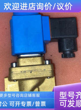 议价Danfoss EV250B 032U5353 电磁阀