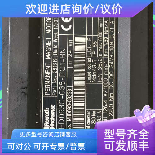议价MHD093C-035-PG1-BN