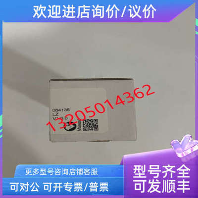 议价TP3-4121A024M 084135 安士能EUCHNER限位安全开关