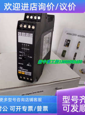 议价必威 BWU1345 3501 1891 BWU4968模块