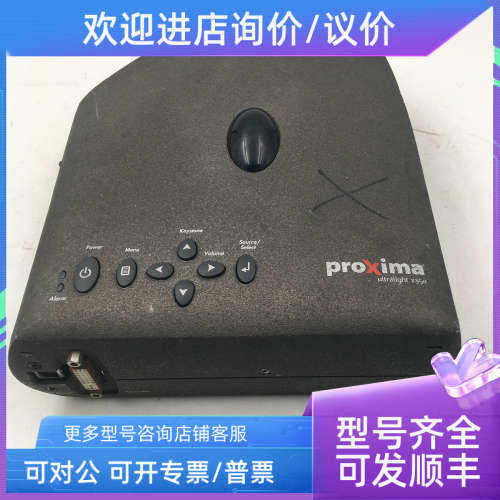 议价Proxima ultralight X350