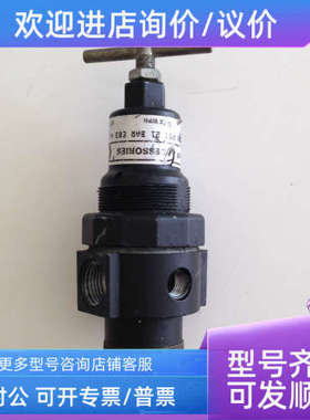 议价ORACO 104267 AIR ESSORIES