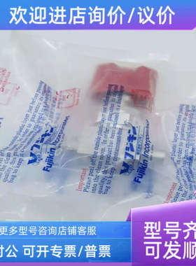 议价FUJIKIN FUNDL-51G-12.7BW-316LP-PI-BRY-R 富士金 焊接阀