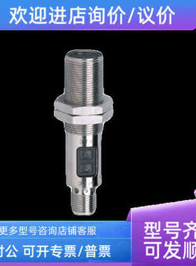 议价巴鲁夫EBS003L BES M08MI PSC20B-BV03电感式接近开关