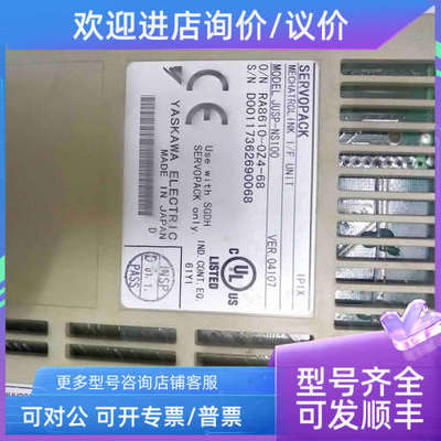 议价 servopack  JUSP-NS100