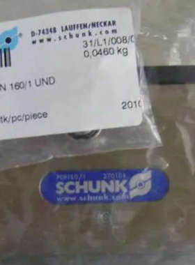 议价雄克SCHUNK二指径向抓手 GWB 44 0307136  GWM 125 S 0302533