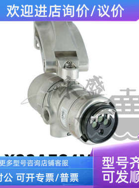 议价AUTROFLAME X33AF红外探测器X33AFS4M13W1 IR Flame Detector