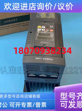 议价电力调整器 T6-5-4-100FZP-N-N 泰矽TAISEE